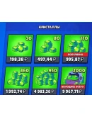 Brawl Stars ГЕМЫ BRAWL PASS/PLUS БЫСТРАЯ ДОСТАВКА