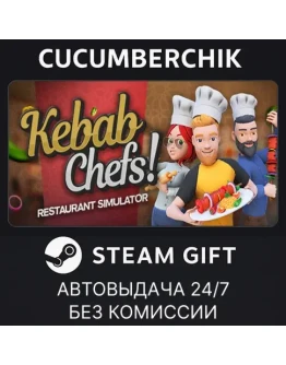 Kebab Chefs! - Restaurant SimulatorSTEAM GIFTRU+МИР