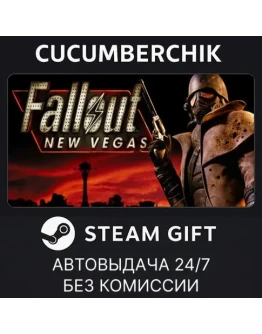 Fallout New Vegas Ultimate PCRSTEAM GIFT AUTORU+МИР Fallout New Vegas Ultimate PCRSTEAM GIFT AUTORU+МИР