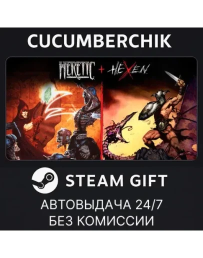 Heretic + HexenSTEAM GIFT AUTORU+МИР