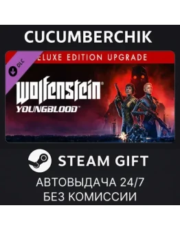 Wolfenstein: Youngblood - Deluxe UpgradeSTEAMRU+МИР
