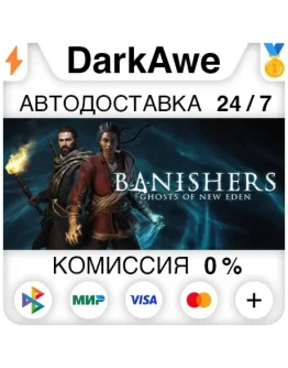 Banishers: Ghosts of New Eden STEAMRU АВТО 0