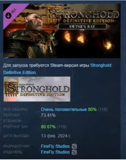 Stronghold: Definitive Edition - Swine's Bay Campaign