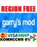 Garrys Mod - STEAM Gift ВСЕ СТРАНЫREGION FREE