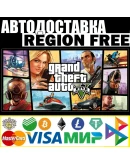 GTA 5 +Enhanced + legacy НОВЫЙ АККАУНТ +EMAIL STEAM