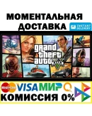 GTA 5 +Enhanced + legacy НОВЫЙ АККАУНТ +EMAIL STEAM
