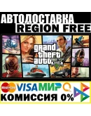 Grand Theft Auto 5 V Premium Online КЛЮЧ (REGION FREE)
