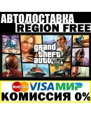 Grand Theft Auto 5 V Premium Online КЛЮЧ (REGION FREE)