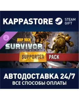 Deep Rock Galactic: Survivor - Supporter Pack DLC