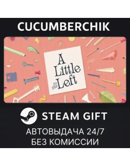 A Little to the LeftSTEAM GIFT AUTORU+МИР