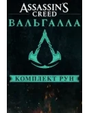 Drakkar Content Pack КЛЮЧ XBOX