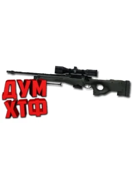 Макросы для CSS V34 CLIENTMOD - AWP. X7 BLOODY RAZER