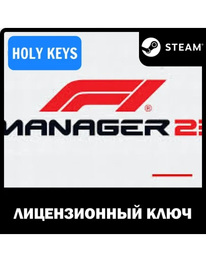 F1 Manager 2023 STEAM КЛЮЧ (PC) РФ-Global + Бонус