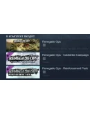 Renegade Ops Collection (Steam Gift Россия)