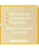 Вечеринка в джунглях (PS/PS4/PS5/RU) Аренда 7 дней