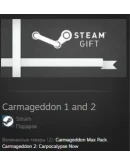 Carmageddon 1 and 2 STEAM GIFT Россия + МИР ВСЕ СТРАНЫ
