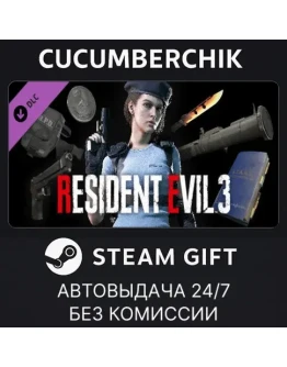 Resident Evil 3: All In-game Rewards UnlockSTEAMМИР