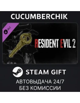 Resident Evil 2: All In-game Rewards UnlockSTEAMМИР