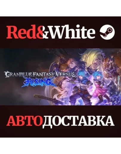 Granblue Fantasy Versus: Rising - Deluxe Edition