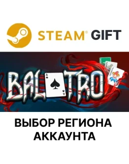 BalatroSteamВыбор Региона