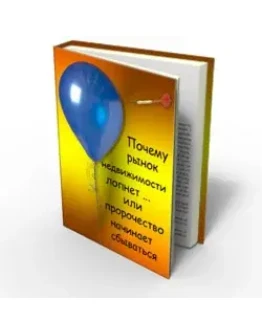 Код для книги