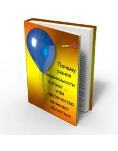 Код для книги