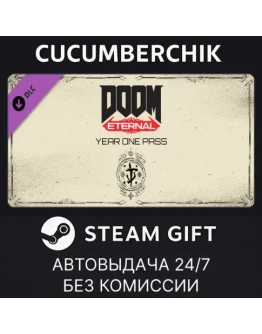 DOOM Eternal Year One PassSTEAM GIFT AUTORU+МИР