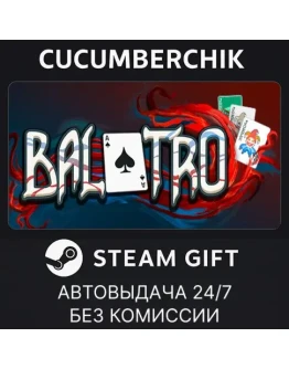 BalatroSTEAM GIFT AUTORU+МИР BalatroSTEAM GIFT AUTORU+МИР