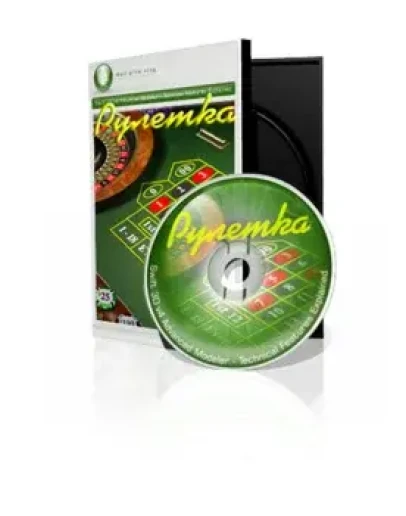 Бизнес Пакет Рулетка 1 .