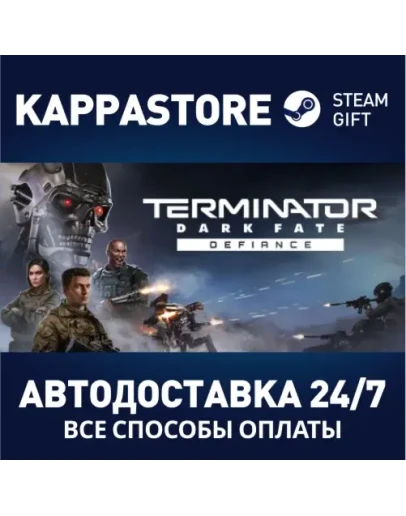 Terminator: Dark Fate - DefianceSteam RU/BY/KZ/UA