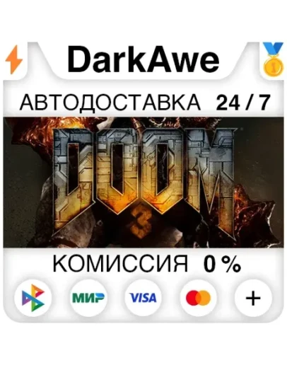 DOOM 3: BFG Edition STEAMRU АВТОДОСТАВКА 0