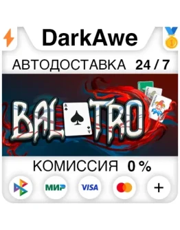 Balatro STEAMRU АВТОДОСТАВКА 0