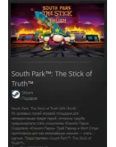 South Park: The Stick of Truth STEAM GIFT Россия + МИР South Park: The Stick of Truth STEAM GIFT Россия + МИР