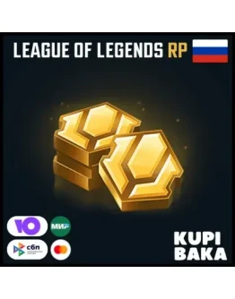 Донат Россия Пополнение баланса League of Legends RU