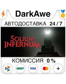 Solium Infernum STEAMRU АВТОДОСТАВКА 0