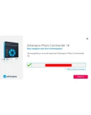 Ashampoo Photo Commander 16 Пожизненная лицензия Ashampoo Photo Commander 16 Пожизненная лицензия