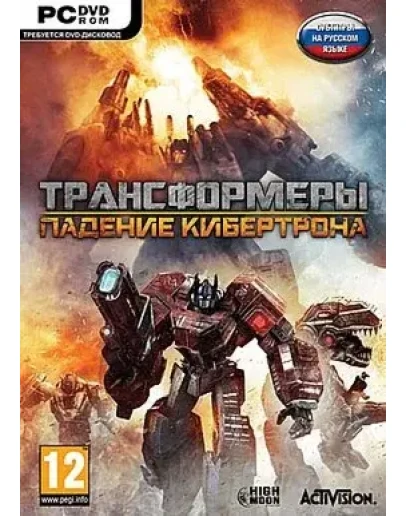 ТРАНСФОРМЕРЫ:ПАДЕНИЕ КИБЕРТРОНА (РФ+СНГ)/Massive Fury