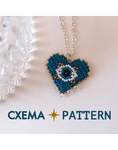 Схема для бисера: Сердце с глазом RUEN