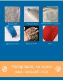 Схема для бисера: Сердце с глазом RUEN