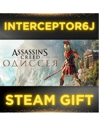 Assassin's Creed Odyssey Все регионыSTEAM Assassin's Creed Odyssey Все регионыSTEAM