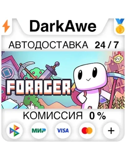 Forager STEAMRU АВТОДОСТАВКА 0