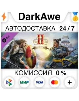 Age of Empires II: DE - Victors and Vanquished STEAM