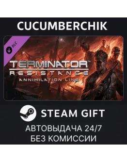 Terminator: Annihilation LineSTEAM GIFT AUTORU+МИР