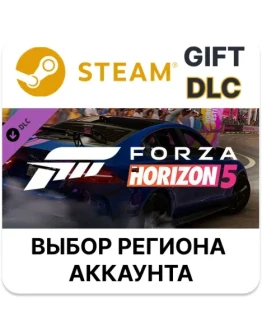 Forza Horizon 5 European Automotive Car PackSteam