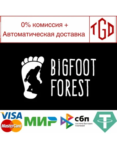 Bigfoot Forest Steam РУ+UA+KZ+СНГ