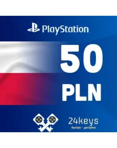 PSN 50 Злотых (Польша)