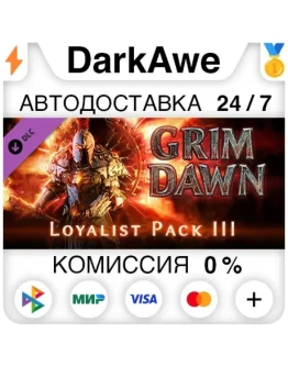 Grim Dawn - Steam Loyalist Items Pack 3 DLC STEAM