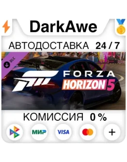 Forza Horizon 5 European Automotive Car Pack STEAM