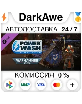 PowerWash Simulator Warhammer 40,000 Special Pack