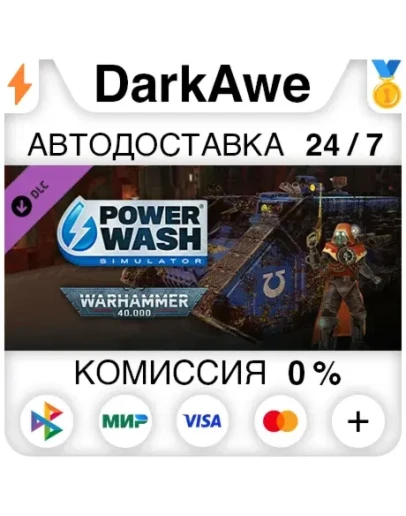 PowerWash Simulator Warhammer 40,000 Special Pack